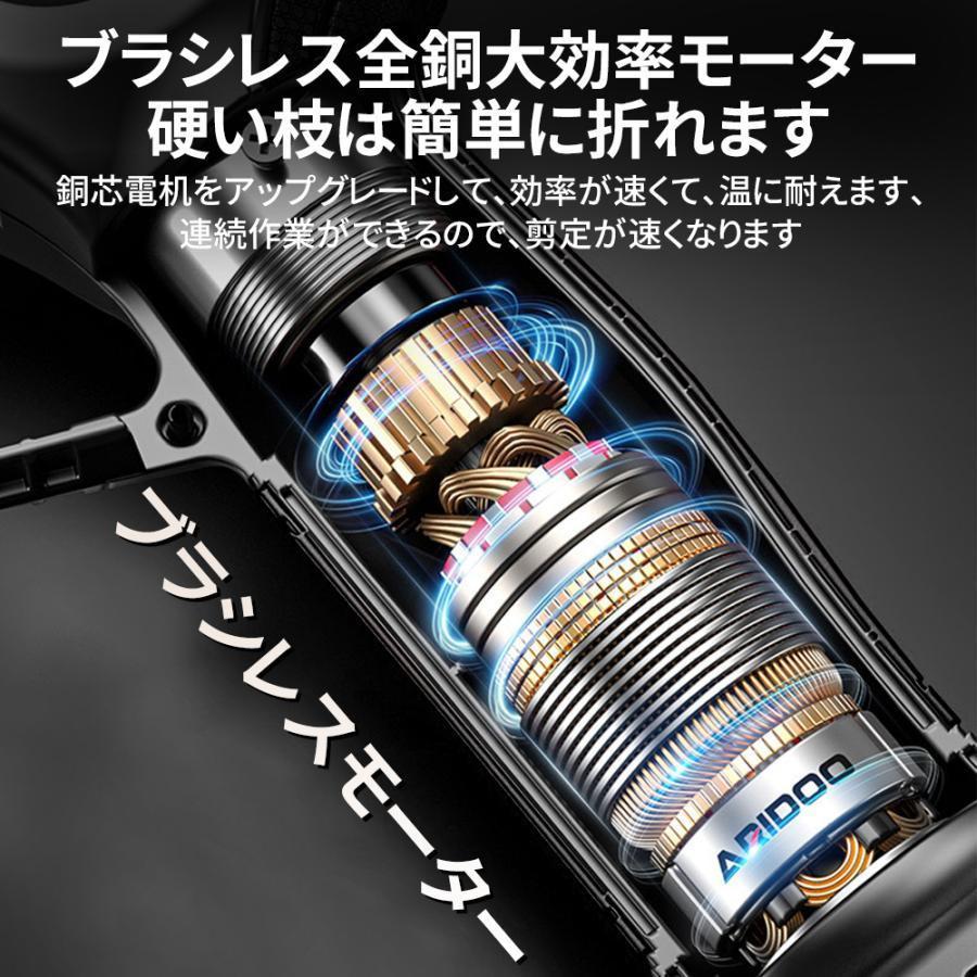 剪定ばさみ 充電式 マキタ バッテリー互換 電動バサミ 切断直径50mm 剪定鋏 小型 軽量 ブラシレスモーター 片手 枝切り 園芸用 果樹用 家庭用 女性用 2025新品 |  | 06