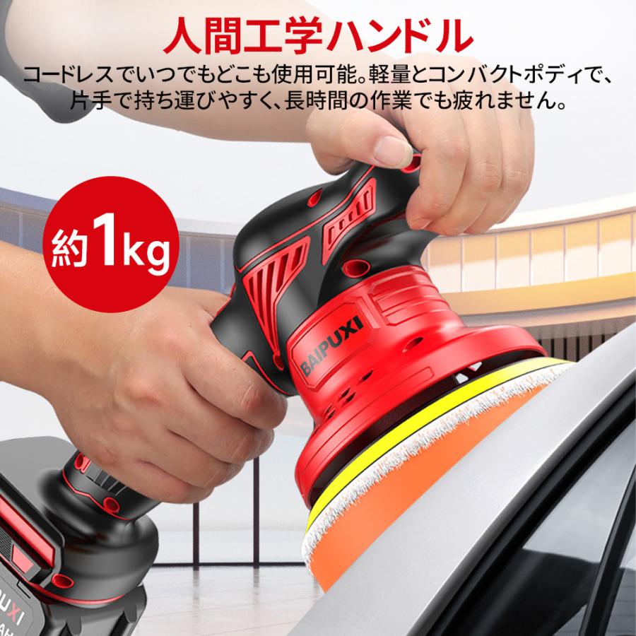 ポリッシャー 車 150mmバフ 電動 充電式ポリッシャー 8段階変速 車磨き サンドペーパー 大容量バッテリ一 残量表示 研磨機 洗車 車磨き 鏡面磨き 傷消し 家庭用 |  | 13