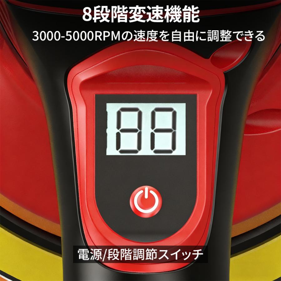 ポリッシャー 車 150mmバフ 電動 充電式ポリッシャー 8段階変速 車磨き サンドペーパー 大容量バッテリ一 残量表示 研磨機 洗車 車磨き 鏡面磨き 傷消し 家庭用 |  | 04