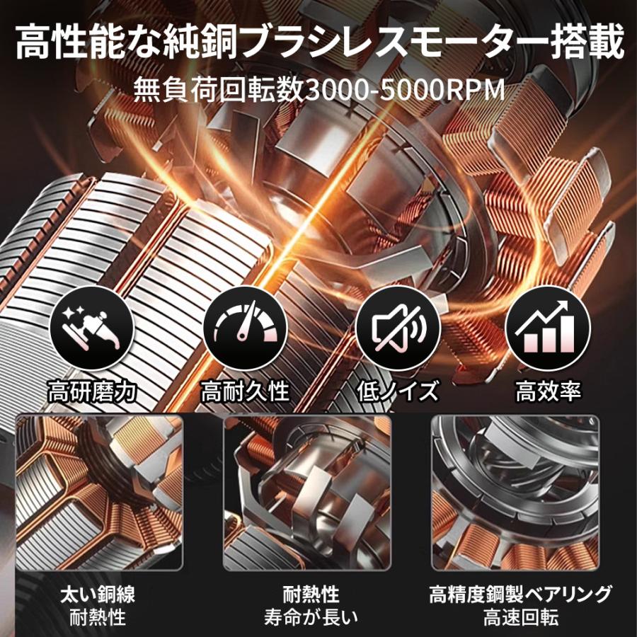 ポリッシャー 車 150mmバフ 電動 充電式ポリッシャー 8段階変速 車磨き サンドペーパー 大容量バッテリ一 残量表示 研磨機 洗車 車磨き 鏡面磨き 傷消し 家庭用 |  | 09