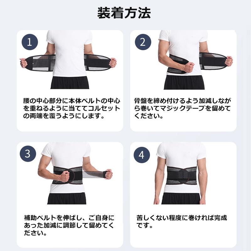 人気商品 腰痛ベルト L サポーター 腰ベルト 骨盤 ブラック 平置長約105cm 腰痛 腰痛ベルト L サポーター 腰ベルト 骨盤 ブラック 平置長約105cm 腰痛