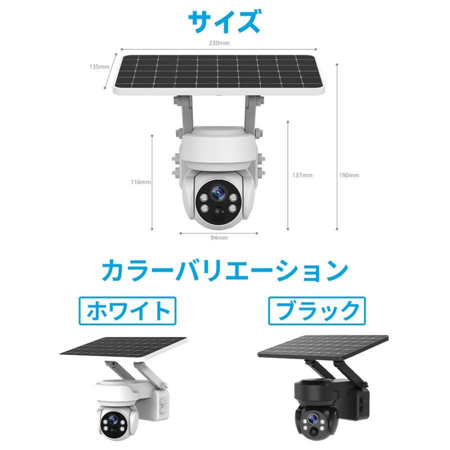 防犯カメラ 屋外 ソーラー 防犯カメラ 500万画素 監視カメラ 人体検知 wifi ワイヤレス 音声通話 配線不要 録画 高画質 夜間カラー 遠隔監視 防水 家庭用 2025 |  | 16