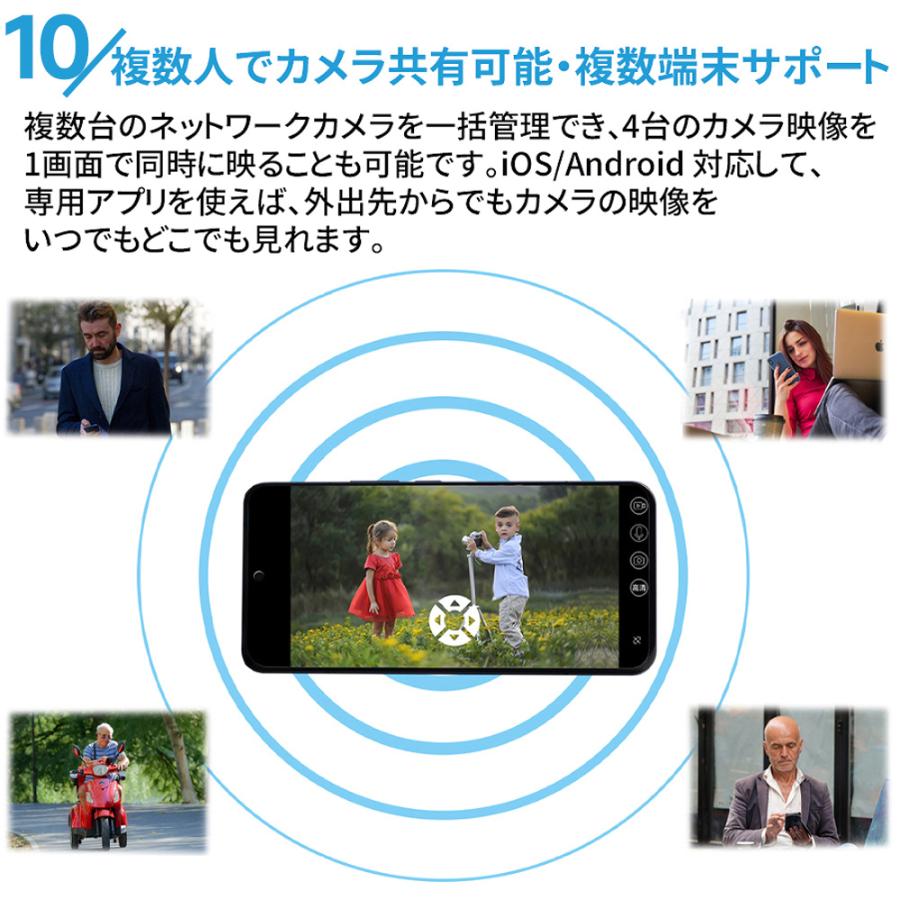 防犯カメラ 屋外 700万画素 ワイヤレス ソーラー対応 充電式 デュアル画面 監視カメラ 人体検知 録画機能 高画質 自動追跡 動作検知 警報通知 工事不要 家庭用 |  | 13