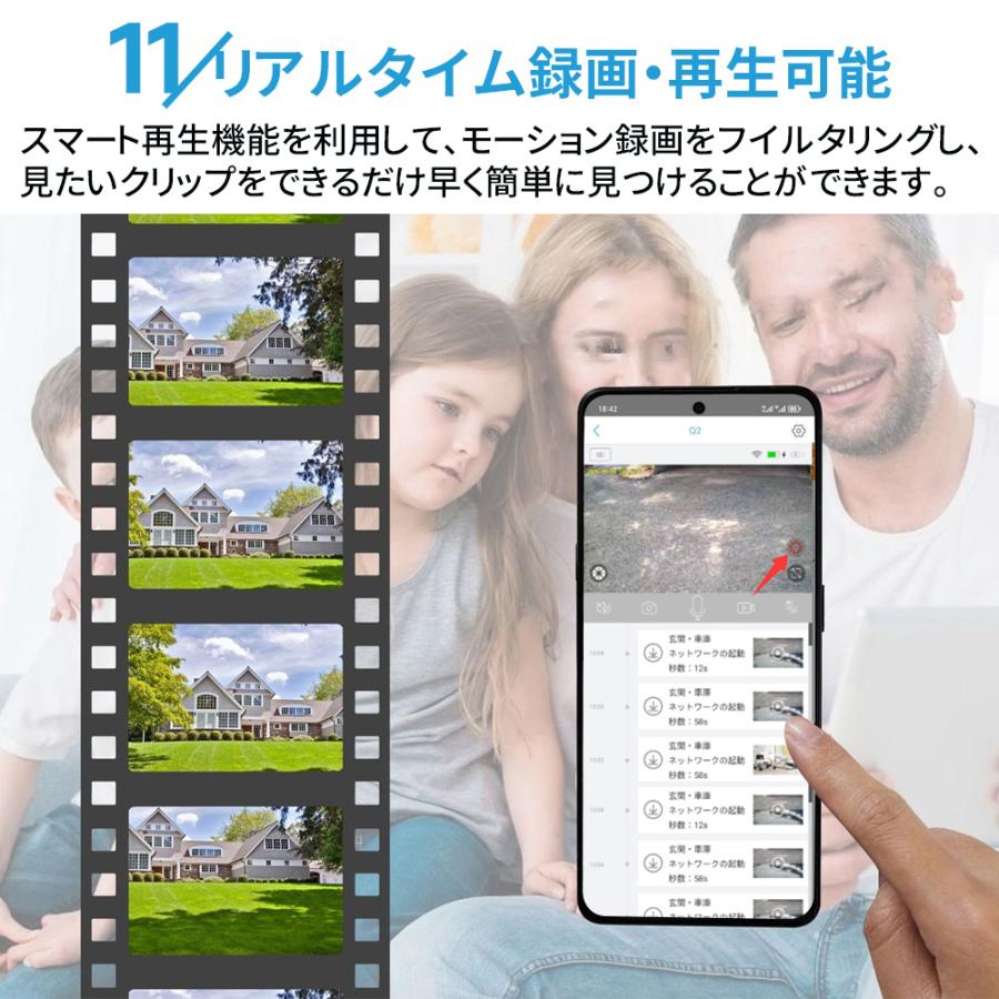 防犯カメラ 屋外 700万画素 ワイヤレス ソーラー対応 充電式 デュアル画面 監視カメラ 人体検知 録画機能 高画質 自動追跡 動作検知 警報通知 工事不要 家庭用 |  | 14