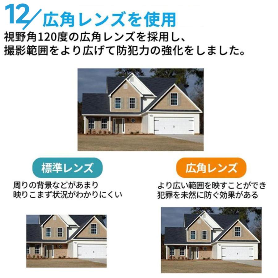 防犯カメラ 屋外 700万画素 ワイヤレス ソーラー対応 充電式 デュアル画面 監視カメラ 人体検知 録画機能 高画質 自動追跡 動作検知 警報通知 工事不要 家庭用 |  | 15
