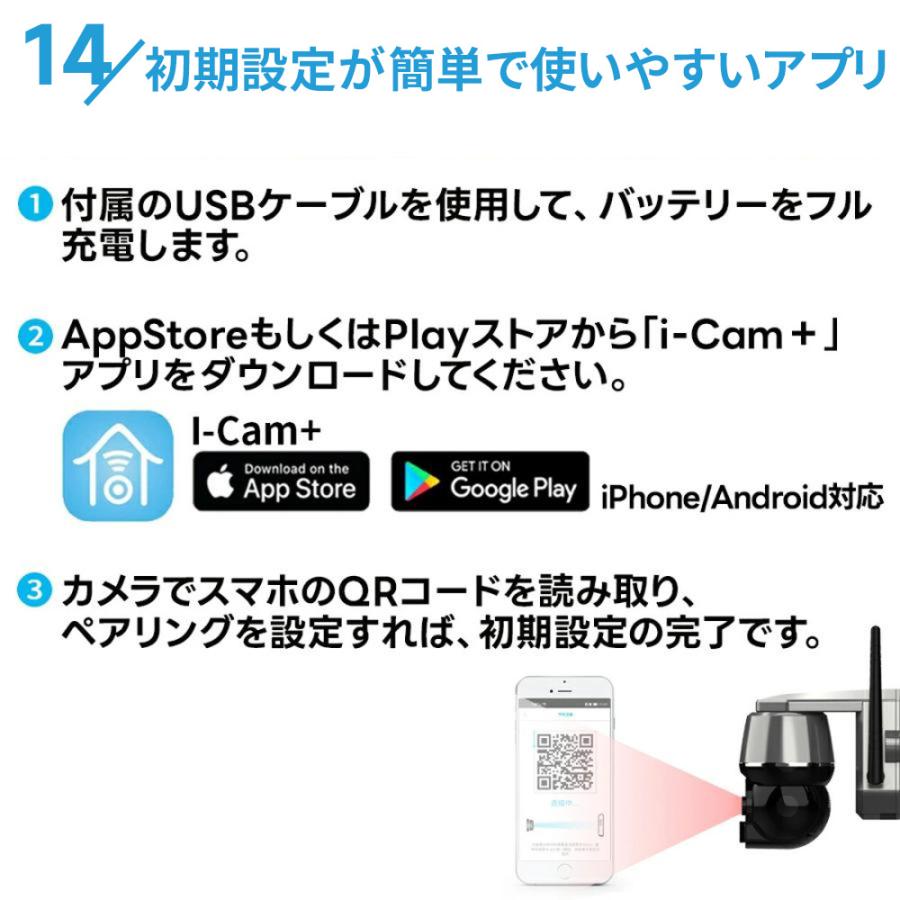 防犯カメラ 屋外 700万画素 ワイヤレス ソーラー対応 充電式 デュアル画面 監視カメラ 人体検知 録画機能 高画質 自動追跡 動作検知 警報通知 工事不要 家庭用 |  | 17