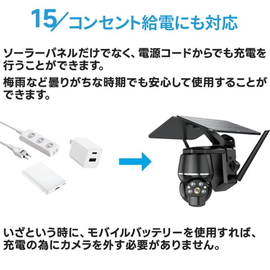 防犯カメラ 屋外 700万画素 ワイヤレス ソーラー対応 充電式 デュアル画面 監視カメラ 人体検知 録画機能 高画質 自動追跡 動作検知 警報通知 工事不要 家庭用 |  | 18