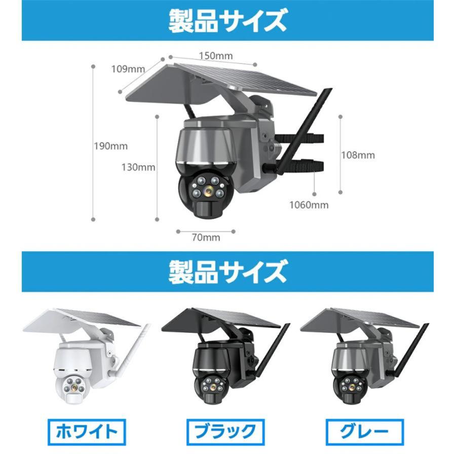 防犯カメラ 屋外 700万画素 ワイヤレス ソーラー対応 充電式 デュアル画面 監視カメラ 人体検知 録画機能 高画質 自動追跡 動作検知 警報通知 工事不要 家庭用 |  | 20