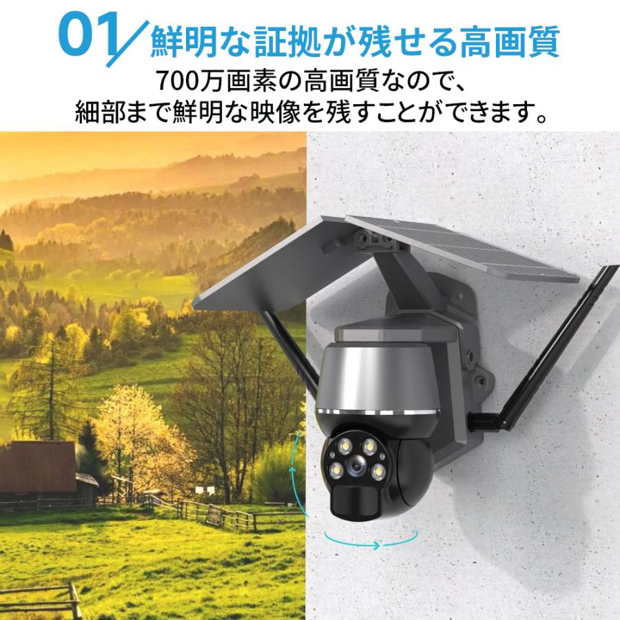 防犯カメラ 屋外 700万画素 ワイヤレス ソーラー対応 充電式 デュアル画面 監視カメラ 人体検知 録画機能 高画質 自動追跡 動作検知 警報通知 工事不要 家庭用 |  | 04