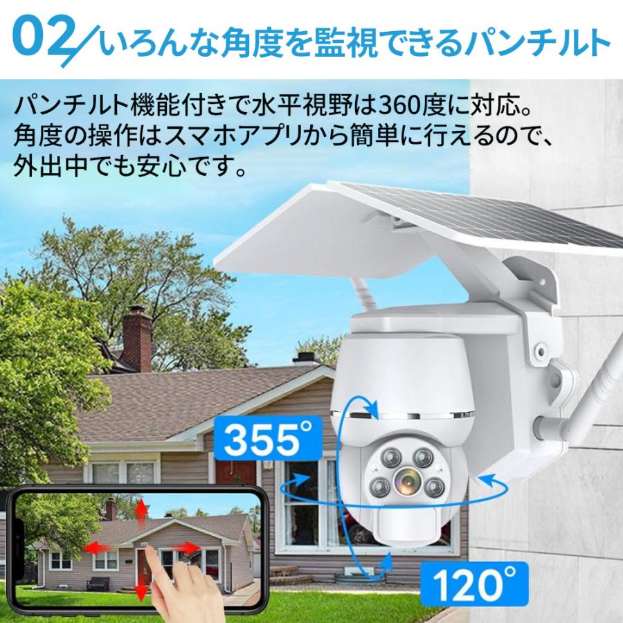 防犯カメラ 屋外 700万画素 ワイヤレス ソーラー対応 充電式 デュアル画面 監視カメラ 人体検知 録画機能 高画質 自動追跡 動作検知 警報通知 工事不要 家庭用 |  | 05