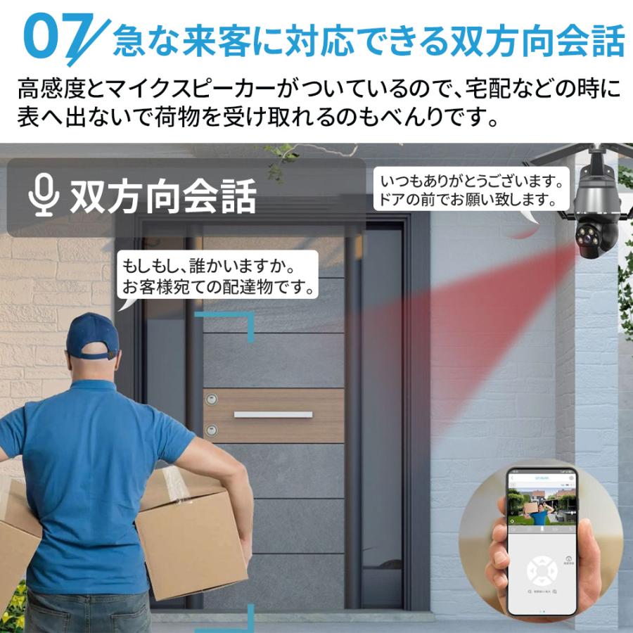 防犯カメラ 屋外 700万画素 ワイヤレス ソーラー対応 充電式 デュアル画面 監視カメラ 人体検知 録画機能 高画質 自動追跡 動作検知 警報通知 工事不要 家庭用 |  | 10