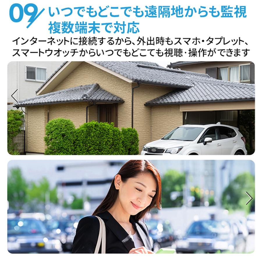 防犯カメラ 屋外 700万画素 ワイヤレス ソーラー対応 充電式 デュアル画面 監視カメラ 人体検知 録画機能 高画質 自動追跡 動作検知 警報通知 工事不要 家庭用 |  | 12