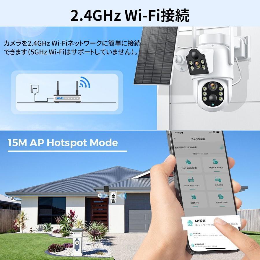 防犯カメラ 屋外 家庭用 600万画素 ワイヤレス 夜間フルカラー スマホ 遠隔監視 ソーラー給電 IP66防水 配線不要 動体検知 自動録画 高画質 工事不要 駐車場 |  | 12