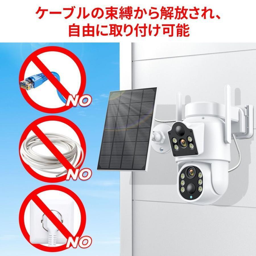 防犯カメラ 屋外 家庭用 600万画素 ワイヤレス 夜間フルカラー スマホ 遠隔監視 ソーラー給電 IP66防水 配線不要 動体検知 自動録画 高画質 工事不要 駐車場 |  | 03