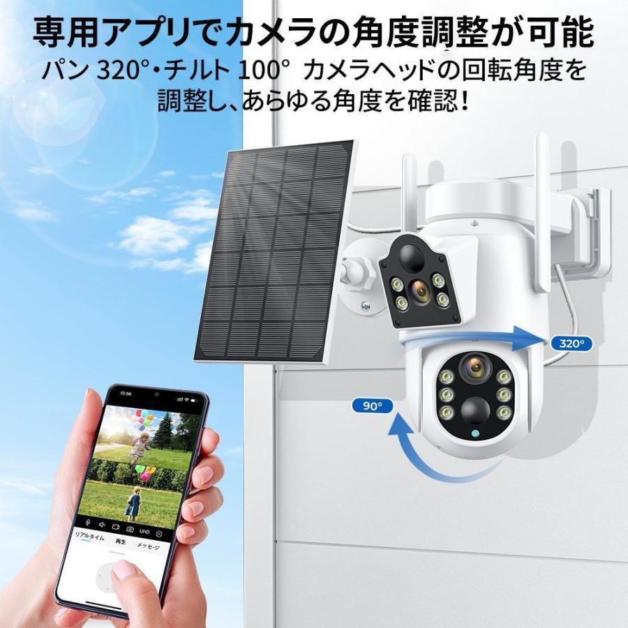 防犯カメラ 屋外 家庭用 600万画素 ワイヤレス 夜間フルカラー スマホ 遠隔監視 ソーラー給電 IP66防水 配線不要 動体検知 自動録画 高画質 工事不要 駐車場 |  | 05
