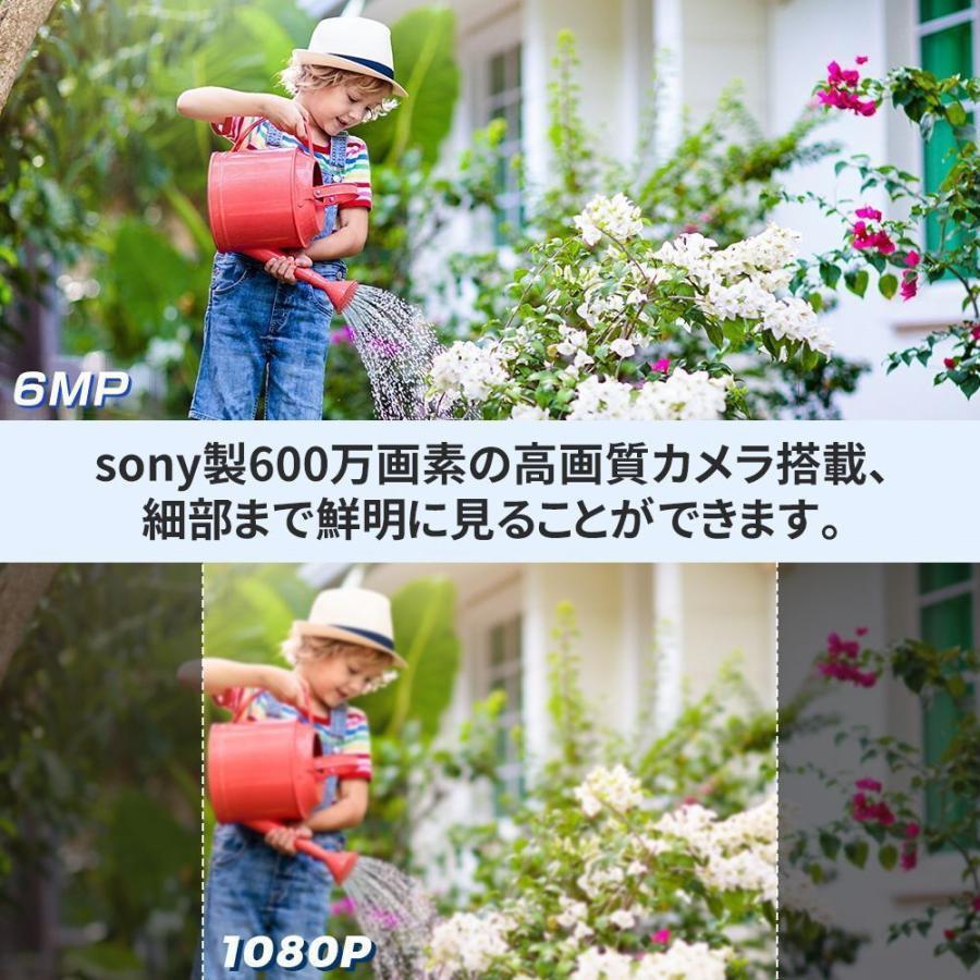 防犯カメラ 屋外 家庭用 600万画素 ワイヤレス 夜間フルカラー スマホ 遠隔監視 ソーラー給電 IP66防水 配線不要 動体検知 自動録画 高画質 工事不要 駐車場 |  | 07