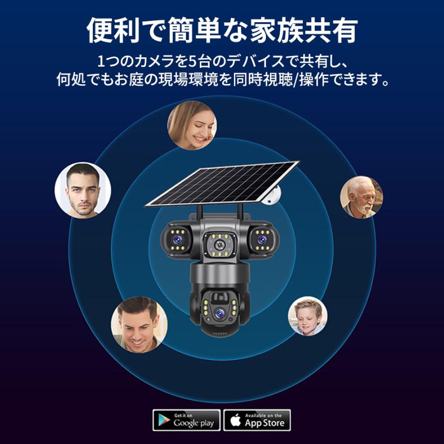 防犯カメラ 屋外 家庭用 600万画素 ワイヤレス 夜間フルカラー 三眼カメラ 遠隔監視 ソーラー給電 IP66防水 配線不要 動体検知 自動録画 高画質 工事不要 駐車場 |  | 16