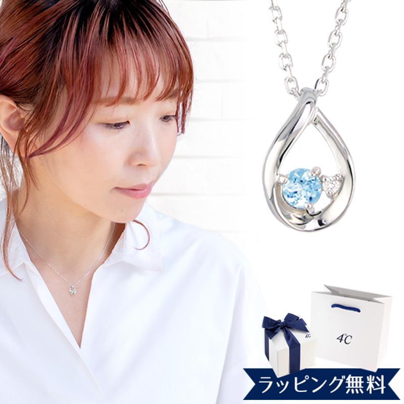 4℃（ヨンドシー） リボン済＆紙袋 ネックレス ペンダント 3月誕生石 