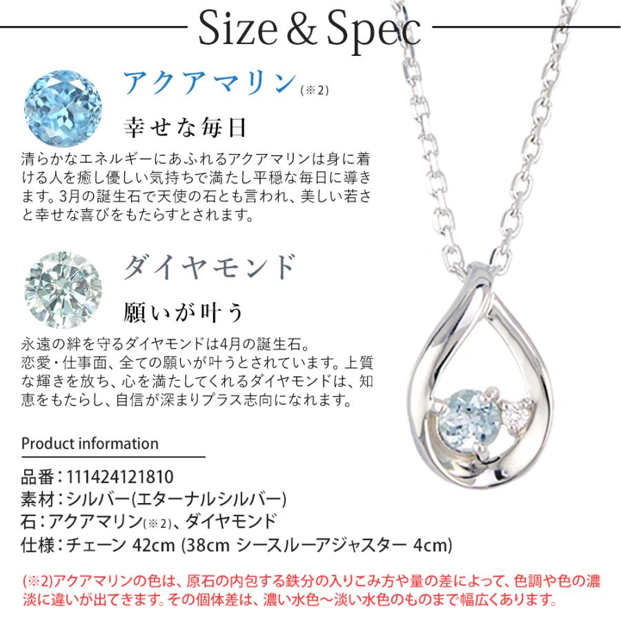 4℃ リボン済＆紙袋 ネックレス ペンダント 3月誕生石 誕生日 