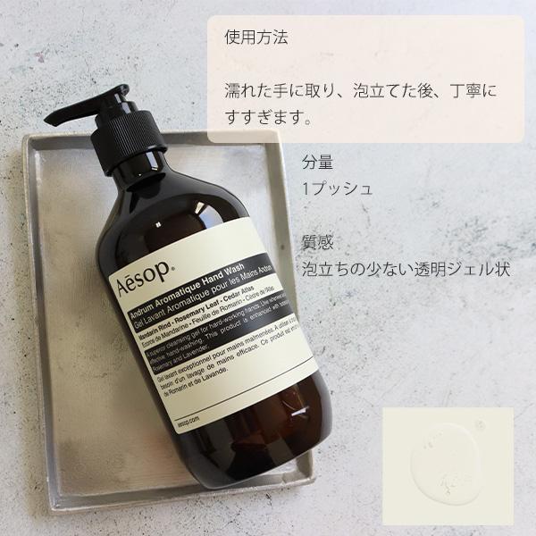 Aesop（イソップ） アンドラム レスレクション ハンドバーム 75ml