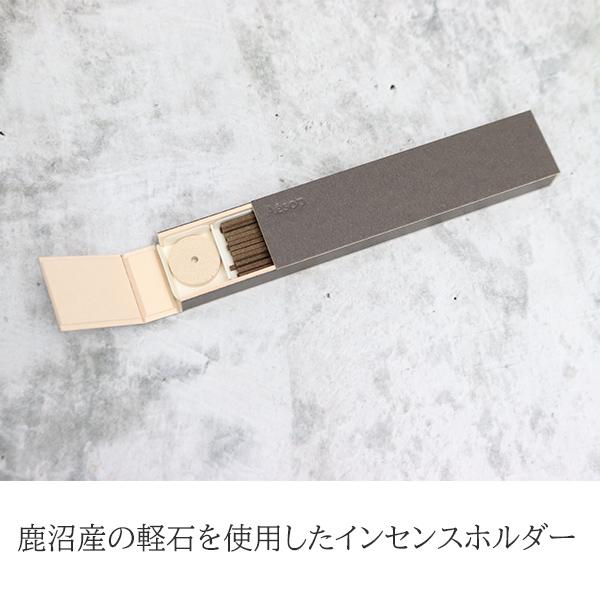 Aesop（イソップ） アロマティック インセンス お香 BOX付き 巾着 女