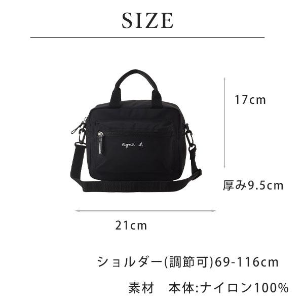 agnes b. アニエスベー ショルダーバッグ ポシェット ロゴ agnes b. アニエスベー ショルダーバッグ ポシェット ロゴ