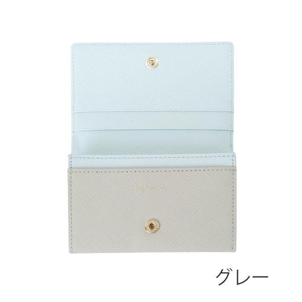 agnes b.（アニエスベー） ボヤージュ カードケース 名刺入れ agnesb