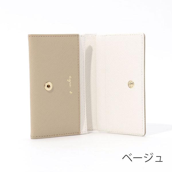 【お値下げ未使用】agnès b. ベージュ 名刺入れ 未使用！Agnes b. ベージュ 名刺入れ 楽天市場】アニエスベー