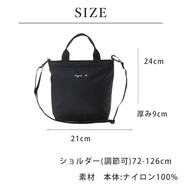 agnes b.（アニエスベー） アンファン バッグ トート ロゴハンドバッグ