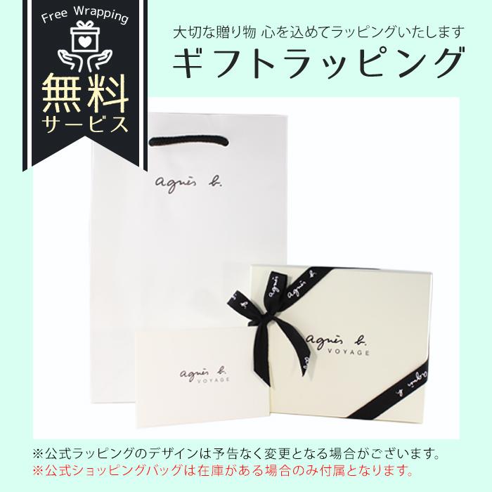agnes b. 三つ折り財布 アニエスベー 財布 ミニウォレット agnes b. 三つ折り財布 アニエスベー 財布 ミニウォレット