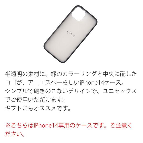 アニエスベー スマホケース iphoneケース iphone14 ロゴ ボヤージュ