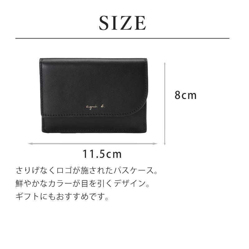 agnes b. アニエスベー パスケース カードケース 定期入れ agnes b. アニエスベー パスケース カードケース 定期入れ