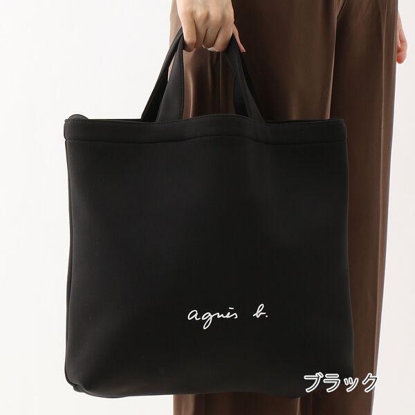 agnes b.（アニエスベー） ボヤージュ agnesb.VOYAGE バッグ 2way