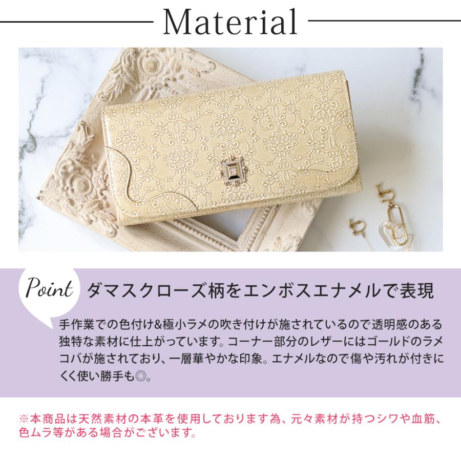 ANNA SUI（アナスイ） 長財布 財布 レディース ブランド 小銭入れあり