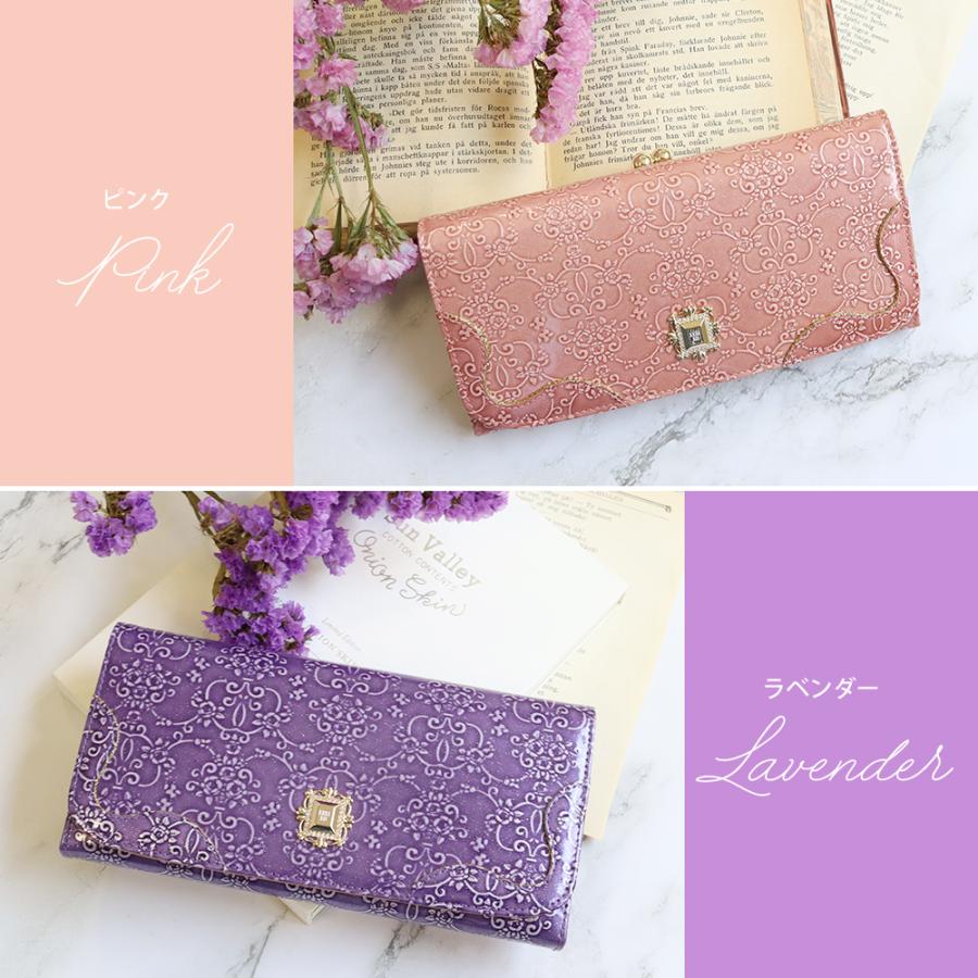 アナスイ ANNA SUI 長財布 財布 レディース ブランド 小銭入れあり エナメル 型押し がま口 本皮 レザー ルーミー | ANNA SUI | 05