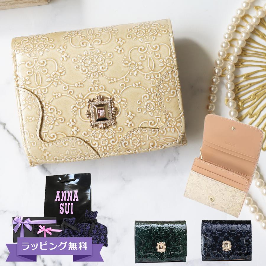 アナスイ Annasui Anna 財布 かわいい レディース 折財布 メンズスタイル ルーミー ブランド 二つ折り財布 Anna997