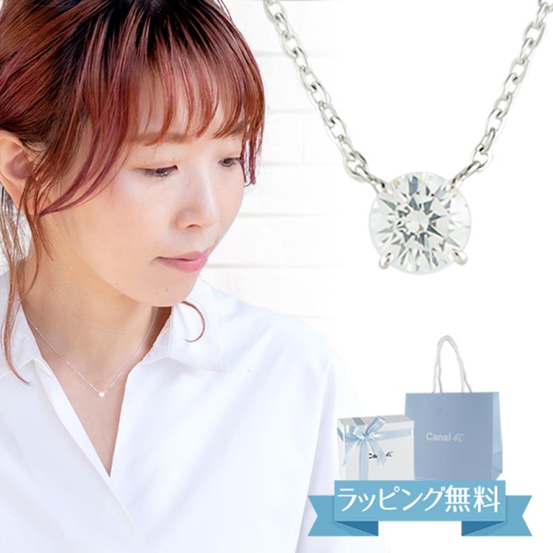 Canal4℃（カナルヨンドシー） リボン済＆紙袋 4℃ ネックレス 