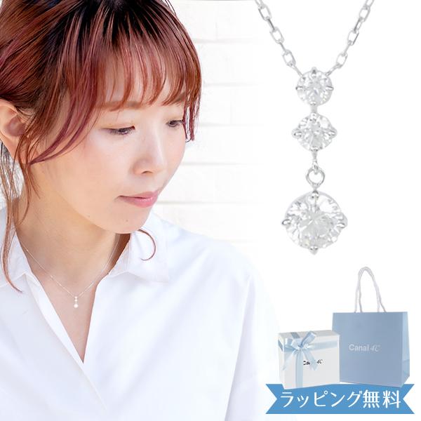 爆安プライス 4 C ネックレス ヨンドシー レディース 3石モチーフネックレス 4ドシー カナル ギフト プレゼント 最安値挑戦 Www Artech Mi It