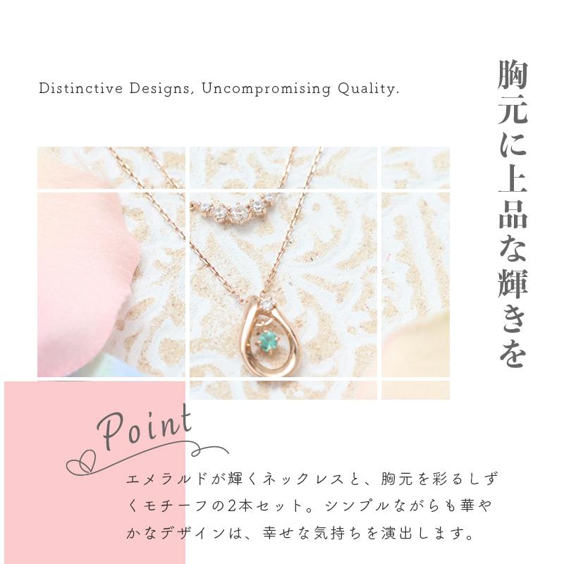 リボン済＆紙袋 4℃ ヨンドシー 正規品 ネックレス レディース 2本セット 5月誕生石 誕生日 カナルヨンドシー ペンダント_6