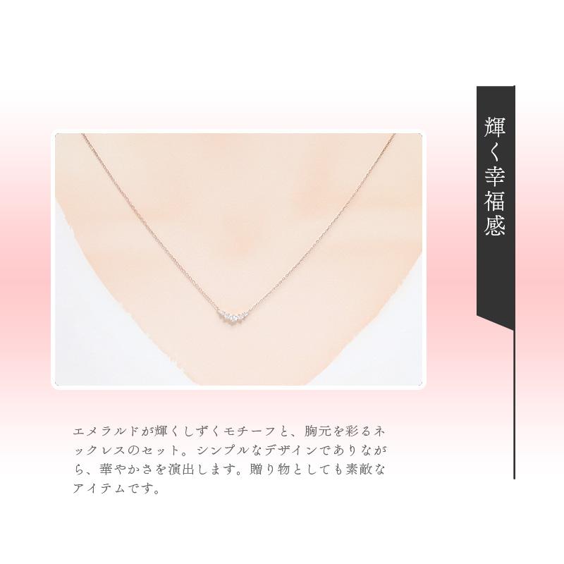リボン済＆紙袋 4℃ ヨンドシー 正規品 ネックレス レディース 2本セット 5月誕生石 誕生日 カナルヨンドシー ペンダント_9