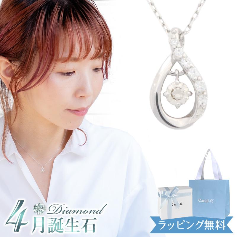 4℃（ヨンドシー） リボン済＆紙袋 正規品 ネックレス レディース 4月 