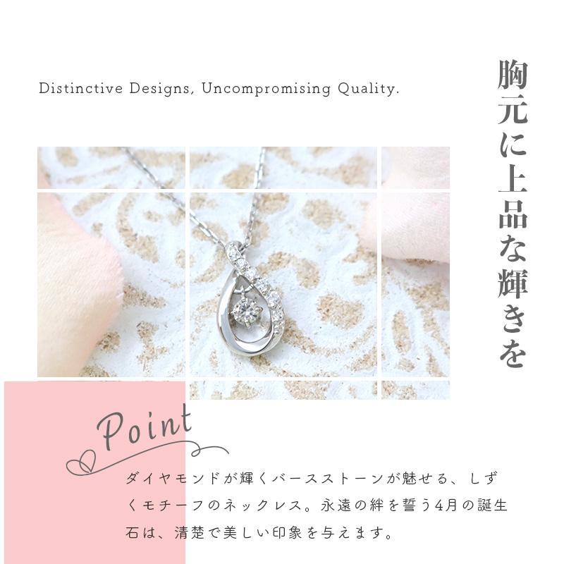 4℃（ヨンドシー） リボン済＆紙袋 正規品 ネックレス レディース 4月 