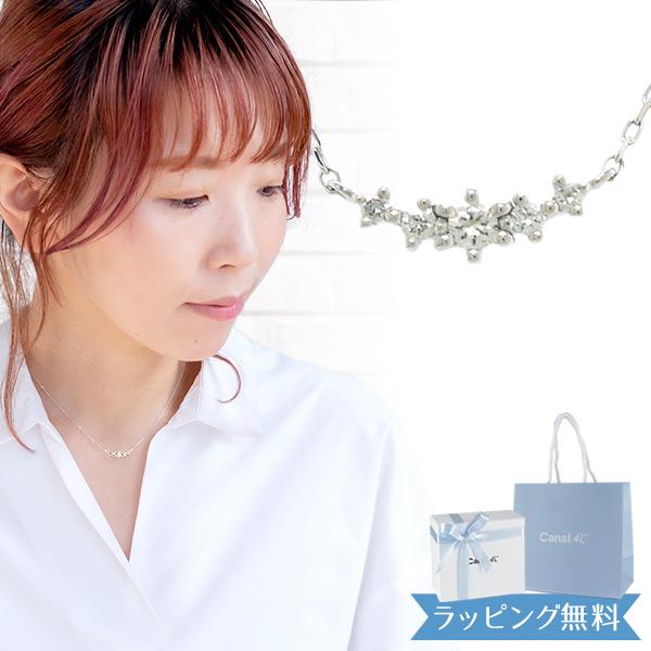 4°c ネックレス カナルヨンドシー canal4℃ レディース デコルテラインモチーフ 4度 4c 4ドシー プレゼント アクセサリー ジュエリー K10ホワイトゴールド 祝い
