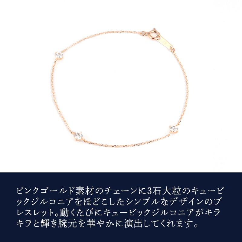 Canal4℃（カナルヨンドシー） リボン済＆紙袋 4℃ ブレスレット