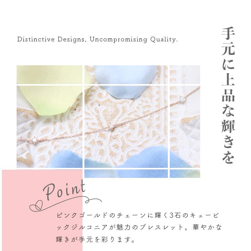 Canal4℃（カナルヨンドシー） リボン済＆紙袋 4℃ ブレスレット