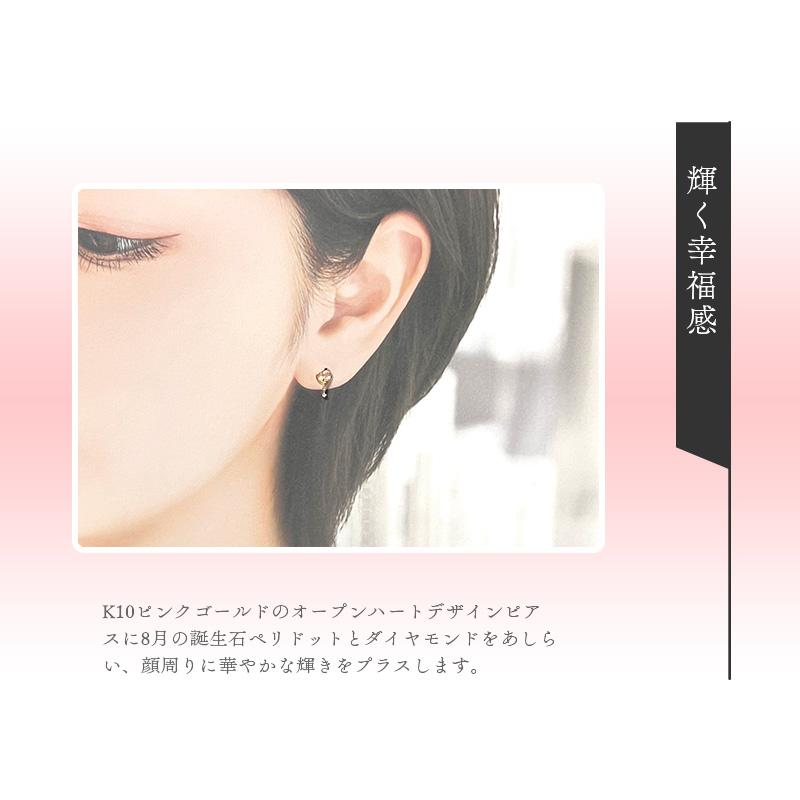リボン済＆紙袋 4℃ ピアス カナルヨンドシー レディース ハートモチーフピアス canal4℃ 8月 誕生石 誕生日 4ドシー_8