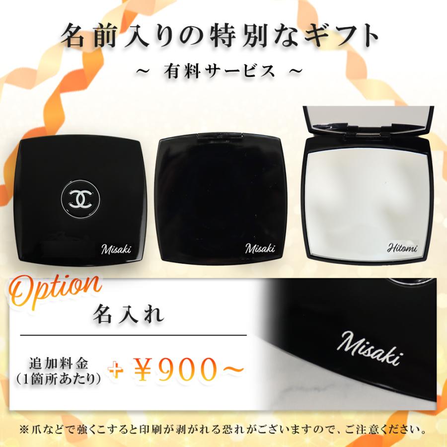 CHANEL シャネル ミラー 名入れ 名前入り 手鏡 ミロワール ドゥーブル