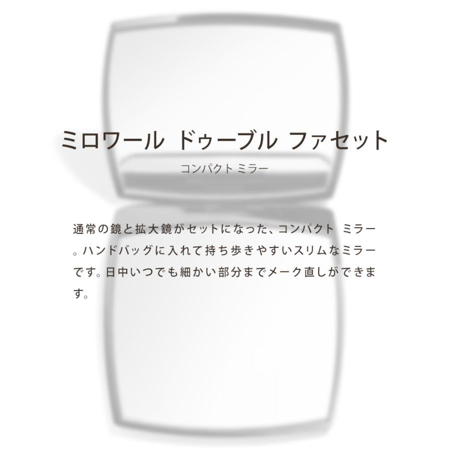 シャネル ギフトセット ミラー ハンドクリーム 50ml コスメ 化粧品