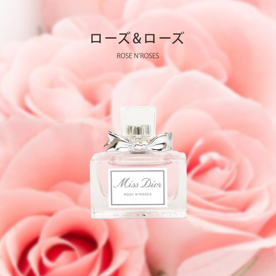 ディオール Dior 香水 ミニ ブルーミングブーケ ローズ&ローズ ボトル