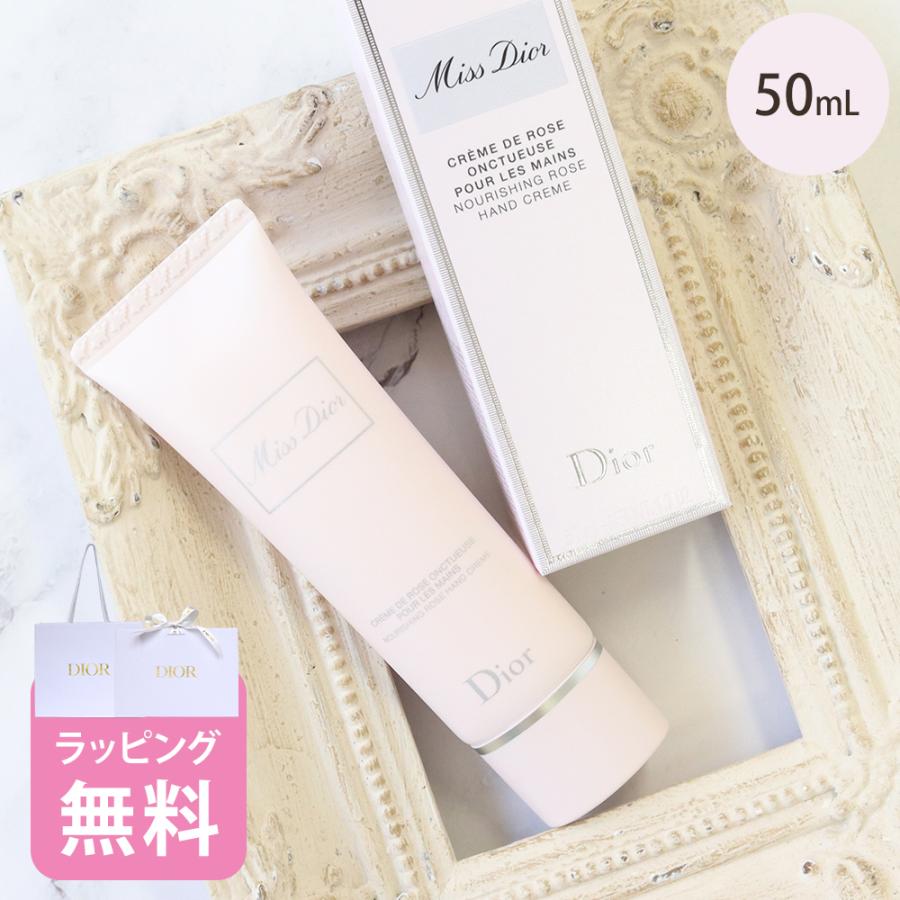 Christian Dior（クリスチャン・ディオール） ディオール Dior ハンド